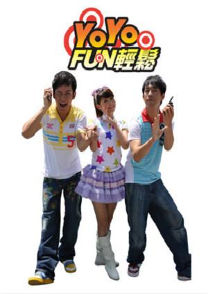 YOYO FUN輕鬆