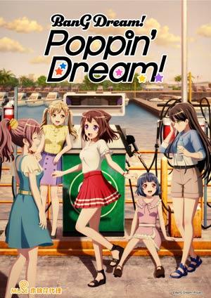 BanGDream! Poppin'Dream!