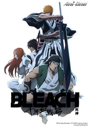 BLEACH 死神 千年血戰篇-相剋譚-