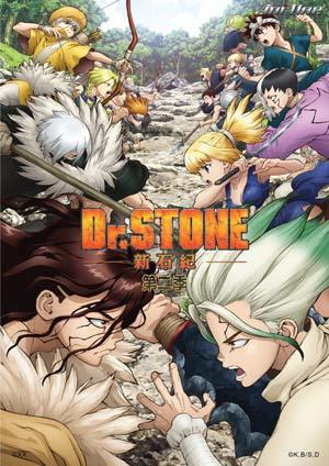 Dr. STONE 新石紀 第二季