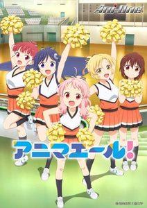 Anima Yell!