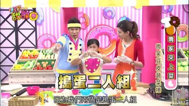 料理甜甜圈-第23集 微笑豆皮蔬菜捲