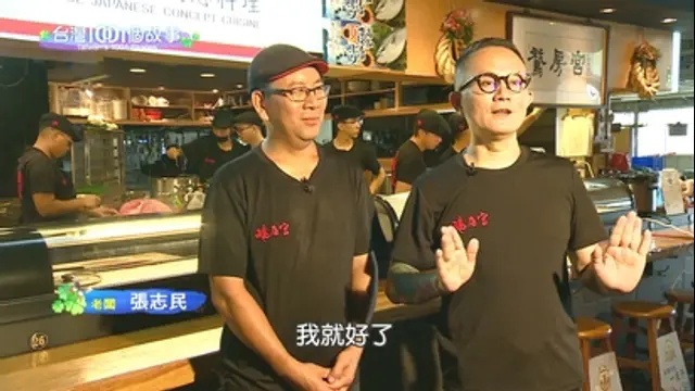 台灣1001個故事-第456集 日本料理攤vs.阿嬤麻醬麵 台中市場人氣美食