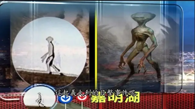 台灣啟示錄-第1142集 外星人果然在台灣？！