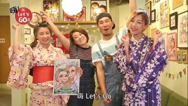 嗨 Let's GO-第8集 日本名古屋：玩轉歷史古城 朝聖打卡地標