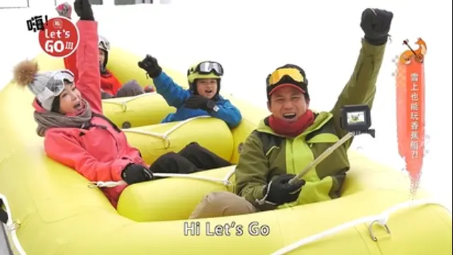 嗨 Let's GO-第7集 日本：出發吧！北海道 親子共遊 全家一起滑雪去 漫步運河體驗小樽歷史