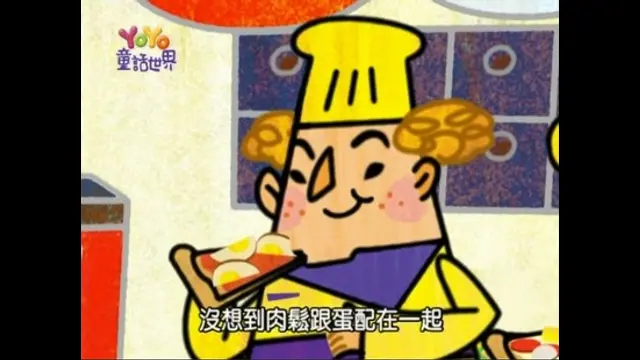 YOYO童話世界-第17集 桃子大餐與超好吃比薩