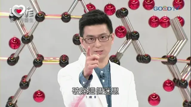 愛+好醫生-第50集 熱痙攣的正確觀念