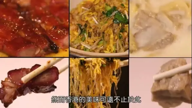 詹姆士的美食餐車-第10集 香港（下）
