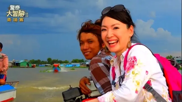 驚奇大冒險-第5集 【柬埔寨青陽】尋找傳說中的巨湖臭魚！萬蟲鑽動的霓虹大道