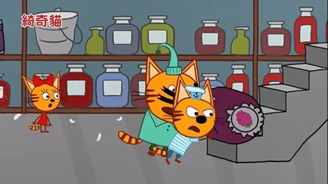綺奇貓-第3集 拿果醬、腳踏車