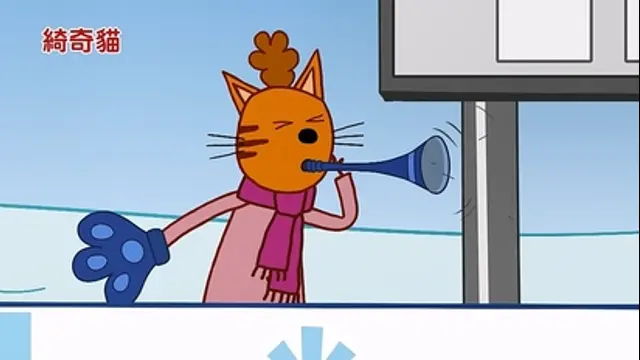 綺奇貓-第11集 曲棍球、爸爸的工作