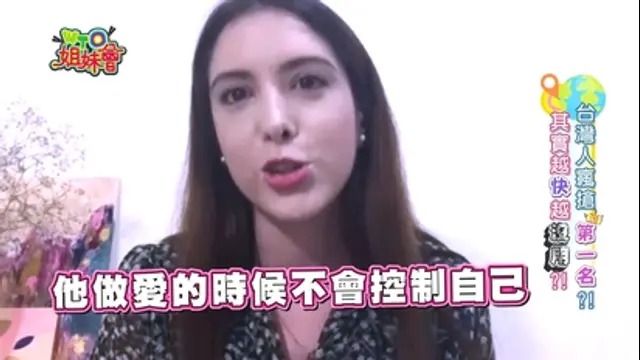 WTO姐妹會-第2516集 台灣人瘋搶第一名 老外看了好傻眼?!